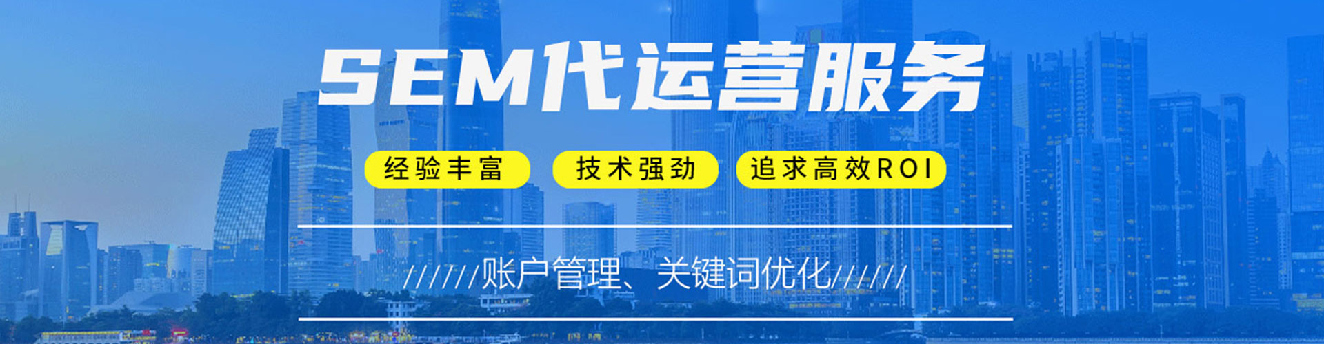 淮阴百度竞价排名