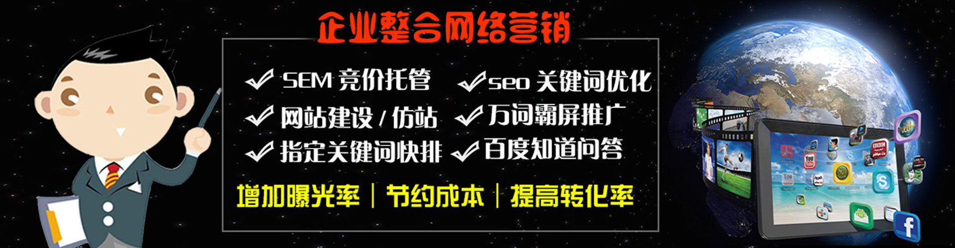 淮阴头条信息流